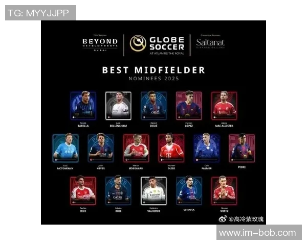 环足奖最佳中场候选人分析贝林内维斯帕尔默佩德里维蒂尼亚谁更具实力